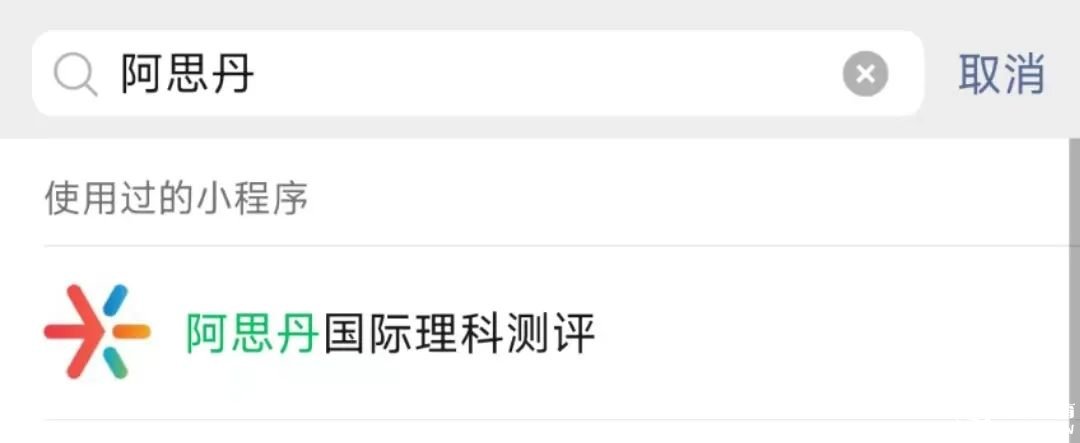 2025年BBO競賽真題答案解析新鮮出爐，快來對答案！