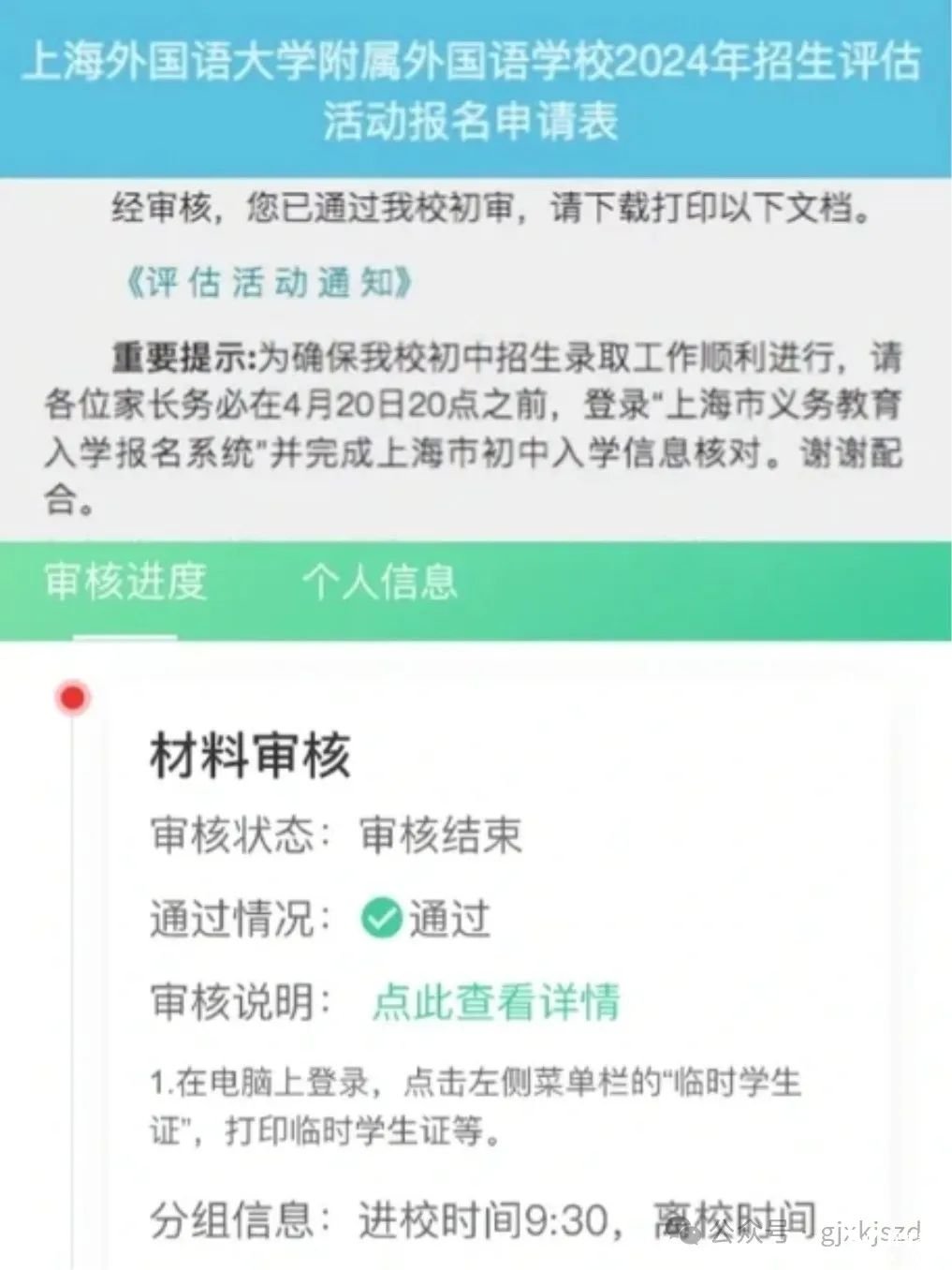 金融信用借貸產(chǎn)品科普知識解讀小紅書配圖 (2).jpg
