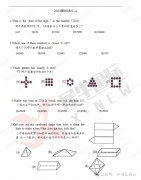 【免費領(lǐng)取】澳洲AMC歷年真題+解析PDF!沖獎必刷，收藏練習(xí)趁現(xiàn)在! 