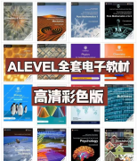 【資料下載】5月大考倒計(jì)時(shí)!國際考生必看的考前注意事項(xiàng)