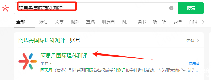 2025袋鼠數(shù)學(xué)競賽出分了嗎？附袋鼠競賽查分流程/備考課程