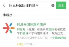 AMC8可以自己報(bào)名嗎?AMC8報(bào)名操作教程！附最新AMC8暑期培訓(xùn)！