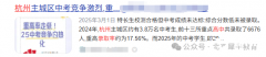 初中孩子該如何轉(zhuǎn)軌國(guó)際高中？國(guó)際學(xué)校規(guī)劃時(shí)間安排！