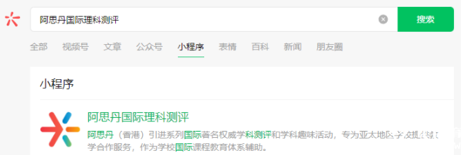 2025澳洲AMC參賽規(guī)則有變化？報(bào)名時(shí)一定要注意！