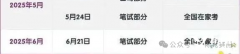 上海小托福報(bào)名官網(wǎng)流程詳細(xì)介紹！