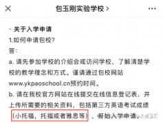 小托福幾年級開始準備？有推薦的小托福課程嗎？