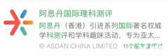 AMC8可以自己報(bào)名嗎? AMC8報(bào)名方式有哪些？AMC8報(bào)名詳解！
