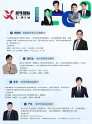AMC8競(jìng)賽培訓(xùn)班哪里有?上海犀牛AMC8競(jìng)賽課程怎么樣？