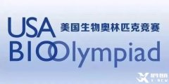 USABO&BBO生物競賽培訓(xùn)，劍橋牛師帶你輕松沖獎！