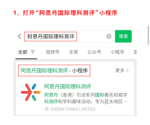 【教程】袋鼠數(shù)學(xué)競(jìng)賽如何報(bào)名？