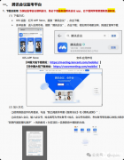 合肥AMC8線下培訓課程助力前1%,合肥AMC8如何報名？