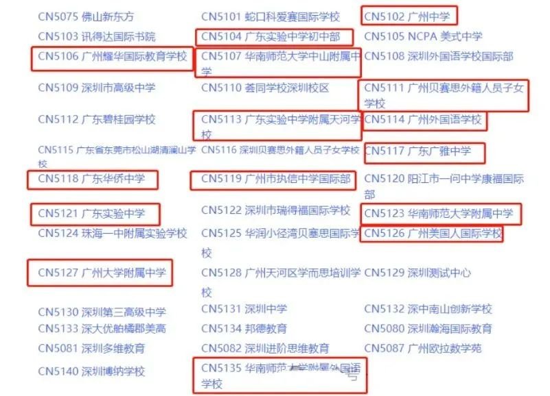 廣州學(xué)AMC8競(jìng)賽學(xué)生多嗎？機(jī)構(gòu)廣州校區(qū)暑期有AMC8輔導(dǎo)班嗎？