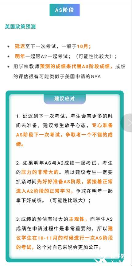 一篇文章告訴你：ALevel三大考試局有什么區(qū)別？如何選擇合適的alevel考試局？