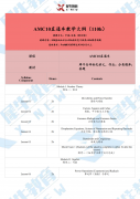 AMC10競(jìng)賽培訓(xùn)班型，基礎(chǔ)+強(qiáng)化+沖刺班課來襲!