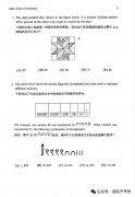 AMC8數(shù)學(xué)競(jìng)賽真題合集領(lǐng)?。。?000-2025）