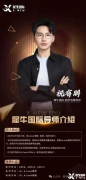 成都線下AMC8培訓(xùn)機(jī)構(gòu)推薦！AMC8競賽培訓(xùn)就選這家！