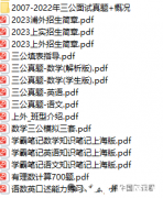 上海三公為什么要考AMC競(jìng)賽+小托福？上海三公培訓(xùn)班速來(lái)！