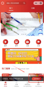 上海AMC8報(bào)名通道！AMC8如何報(bào)名？