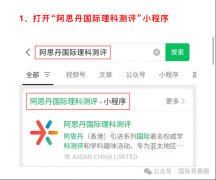 袋鼠數(shù)學競賽怎么備考？袋鼠最全備考指南