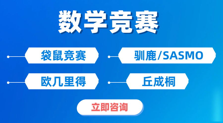 【最新】澳洲AMC分?jǐn)?shù)線放榜，快來一起查分下載證書吧！【附賽后提升規(guī)劃】